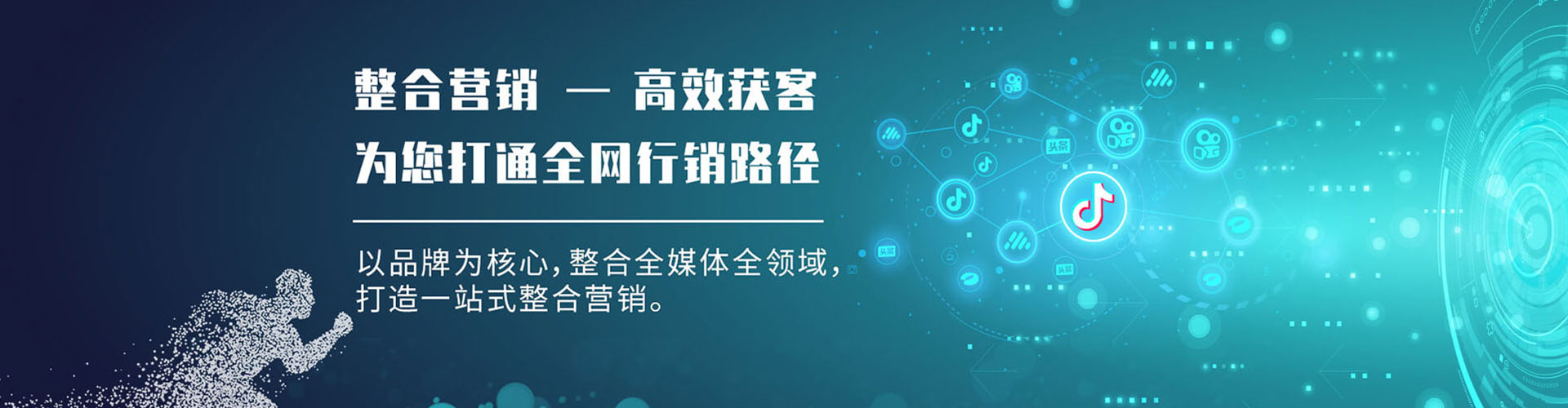 剑阁sem优化师