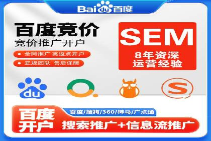 信息流平台开户指南：告别繁琐流程
