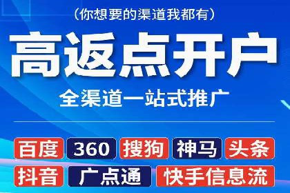 百度SEM代运营案例：提升品牌曝光度的秘诀